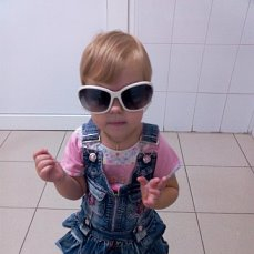 Во,какая)