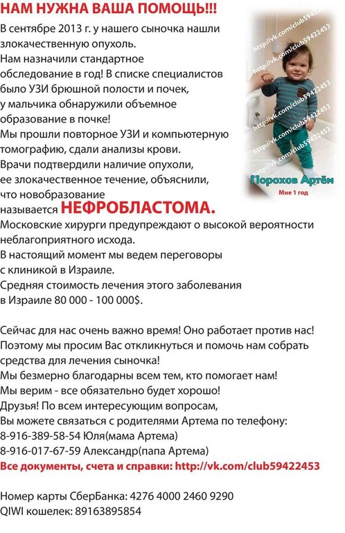 Нужна помощь. Это не развод.