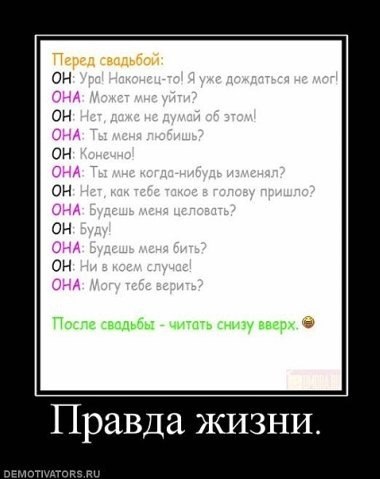 Вот так !!!