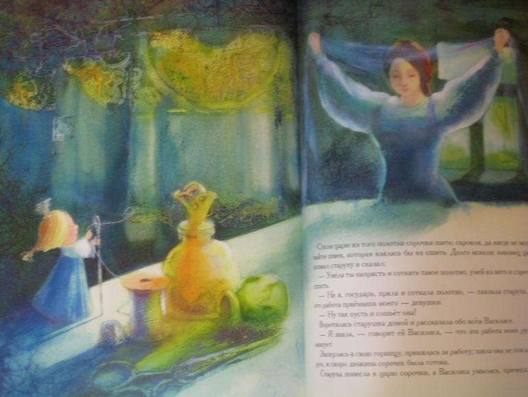 Дневник читателя июнь (4г и 5мес)