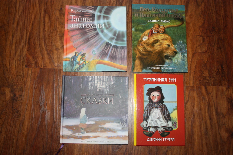 Дорогой, я не знаю, куда делись все деньги... Или апрельско-майский лабиринт