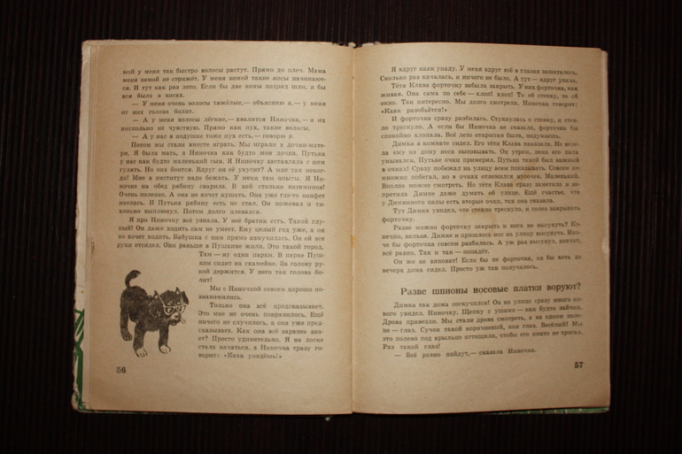 Зоя Журавлева