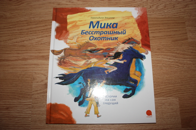 Посылка из Рид.ру со скидкой