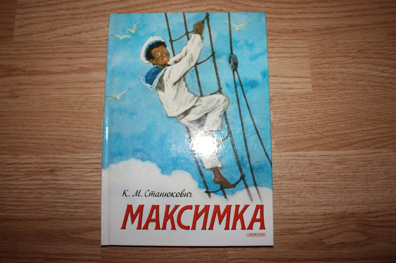 Посылка из Рид.ру со скидкой