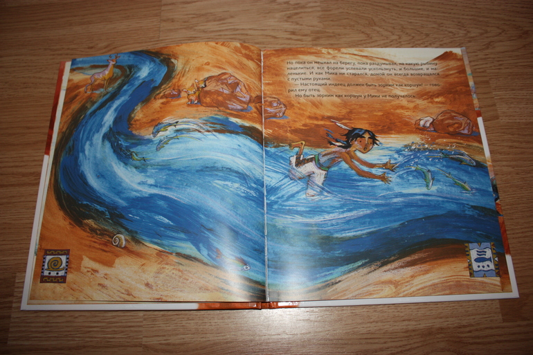 Посылка из Рид.ру со скидкой