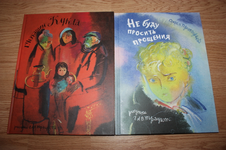 Посылка из Рид.ру со скидкой