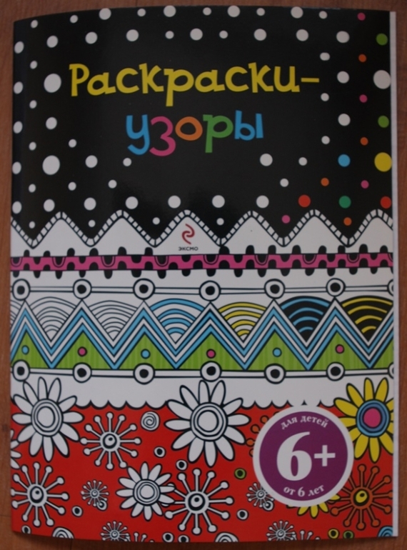 Книги, по которым мы занимаемся (3-4 года)