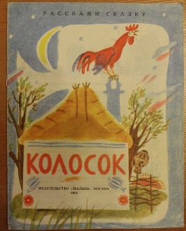 Дневник читателя май (4 г.)