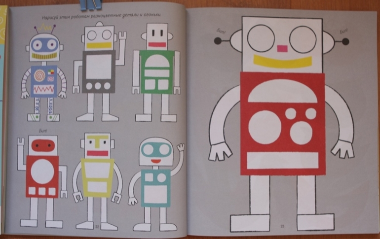 Книги, по которым мы занимаемся (3-4 года)