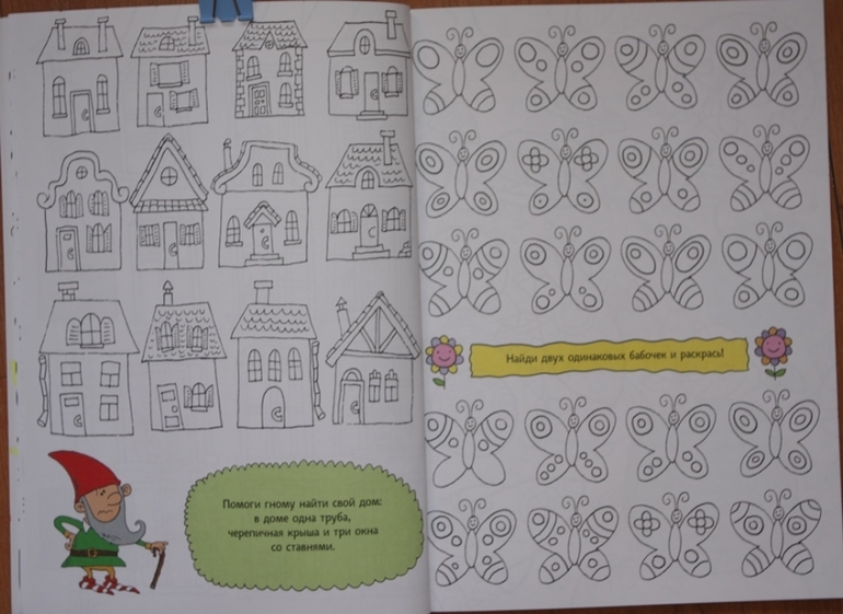 Книги, по которым мы занимаемся (3-4 года)