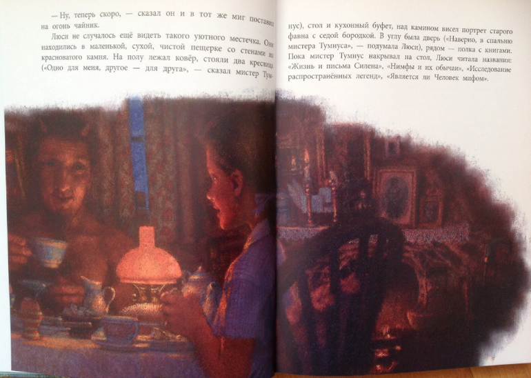 Лев, Колдунья и Платяной шкаф в илл. Бирмингема