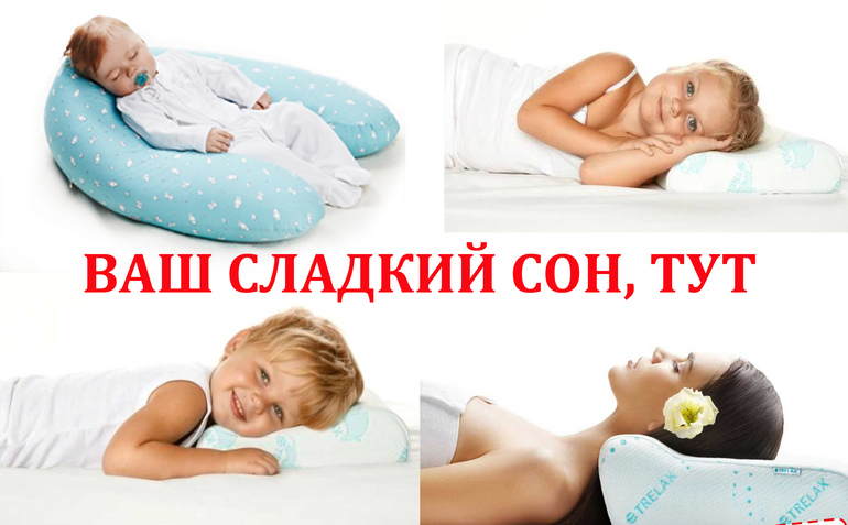 Солевые грелки, массажеры, термокомпресс SOLEX, ортопедические матрасы и подушки