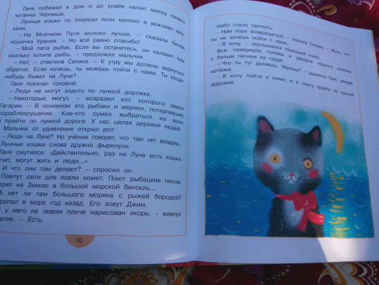 Махаоновское чтиво для двух с копейками