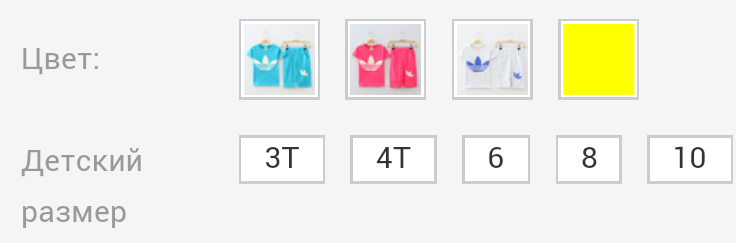 комплекты унисекс, цена 395 руб! сразу на ваш адрес !