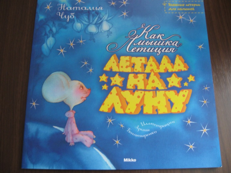 Получила книги!