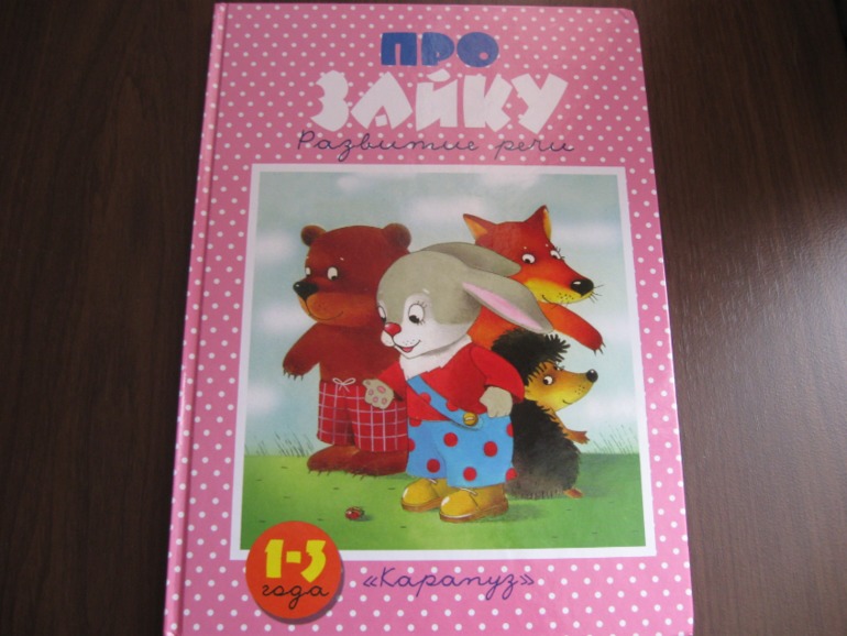 Получила книги!