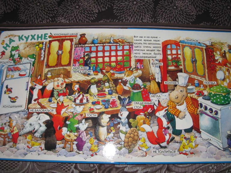 Еще одна книжка!