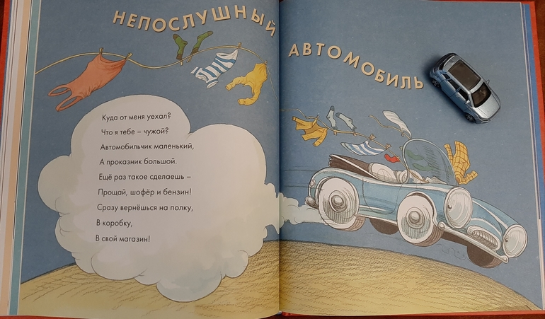 причине я крепко обниму тебя стихи для малышей эффектнее