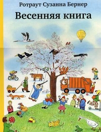 Любимые книги (обложки)