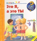 Любимые книги (обложки)