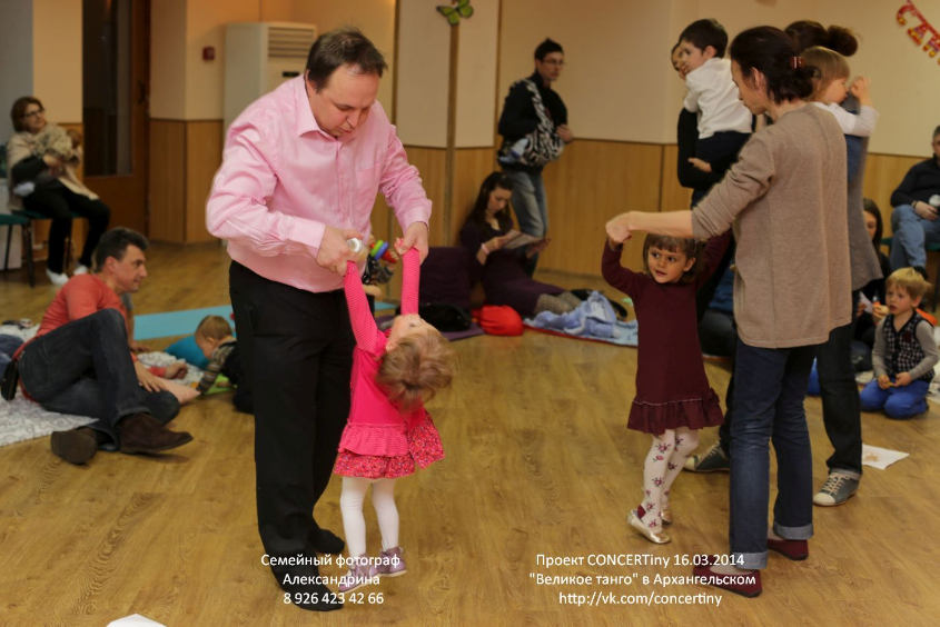 Фотоотчет с концерта