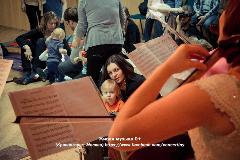 Самому младшему зрителю был 1 мес!