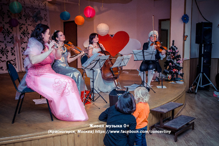 Фотоотчет с концерта