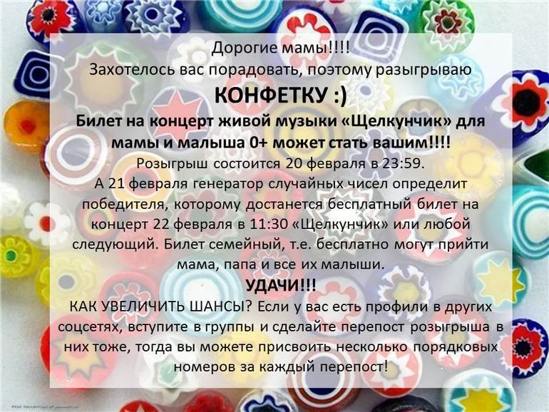 Проект концертини concertiny