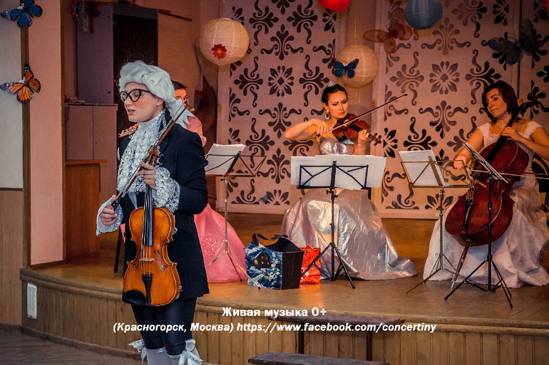 Фотоотчет с концерта