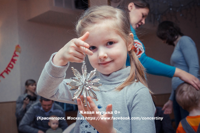 Фотоотчет с концерта