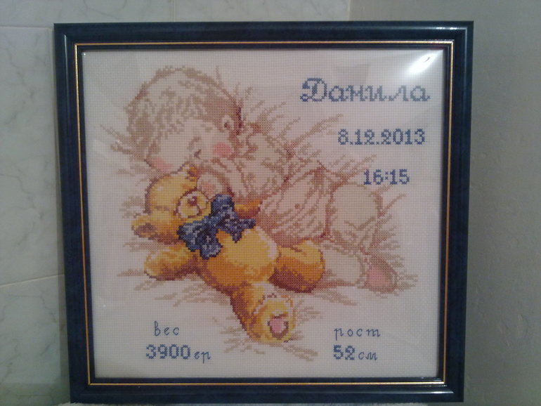 Оформленный