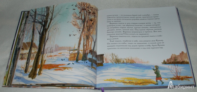 Книжки о Великой Отечественной Войне для малышей