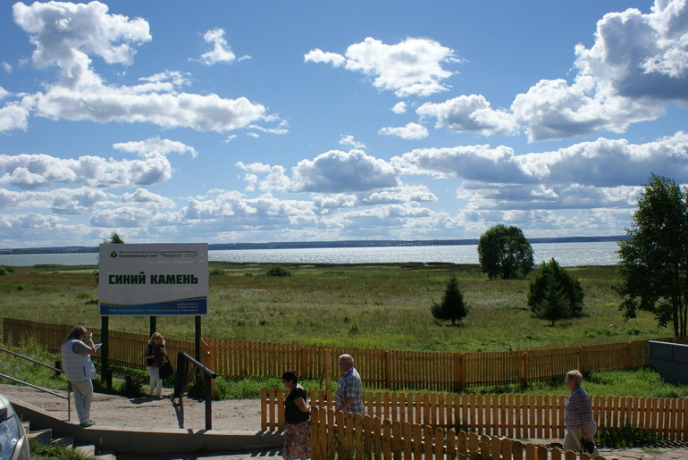 Медвежья тропа Переславль Залесский