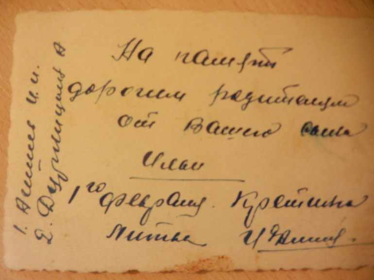 Мой дедушка