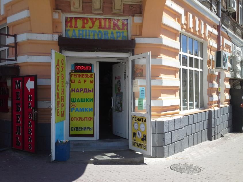 Картинка