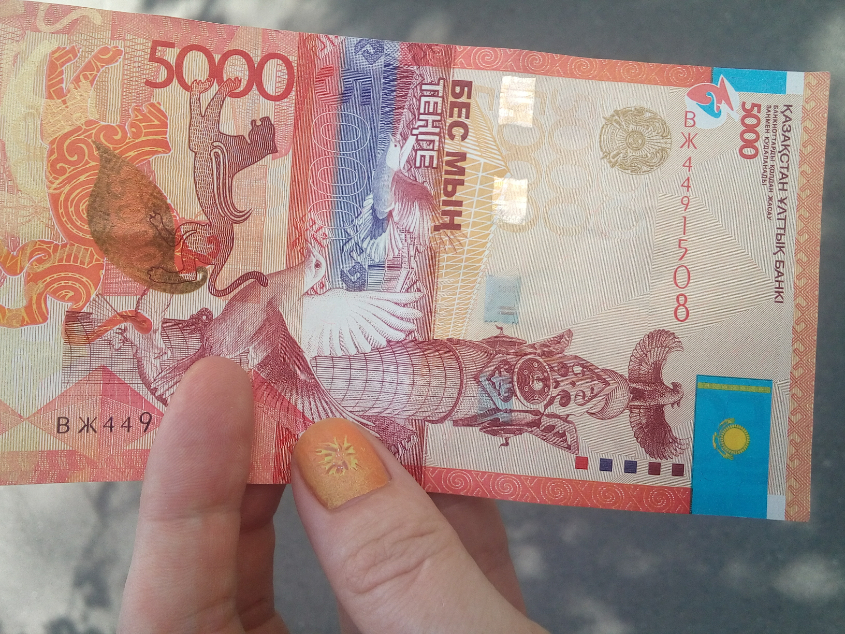Радость!!!