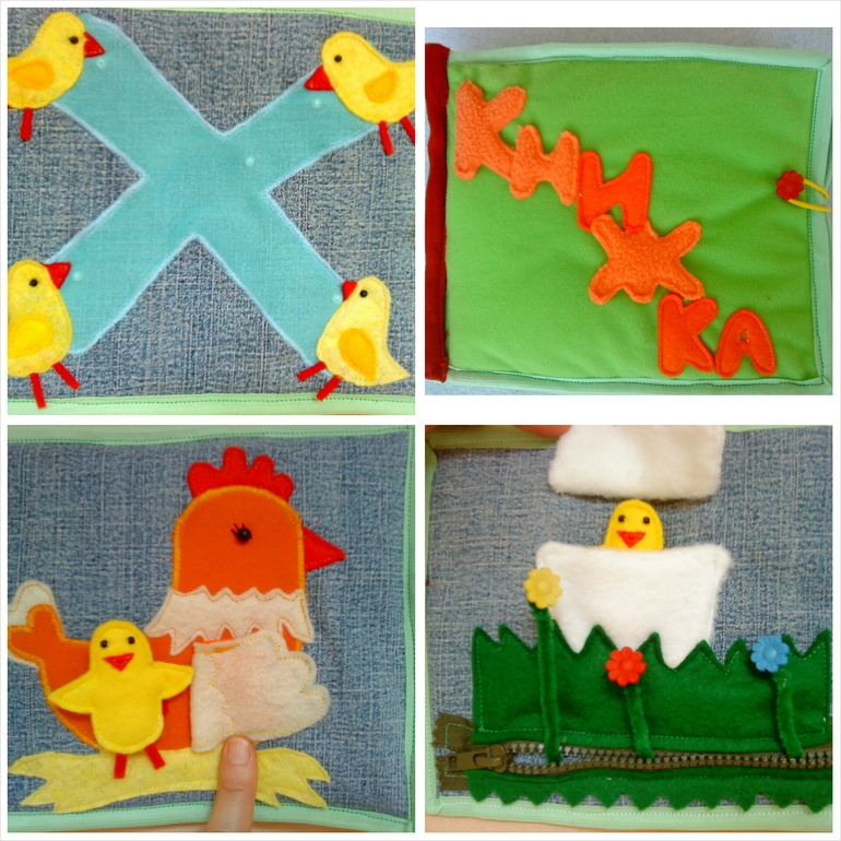 книжка про семейство кур