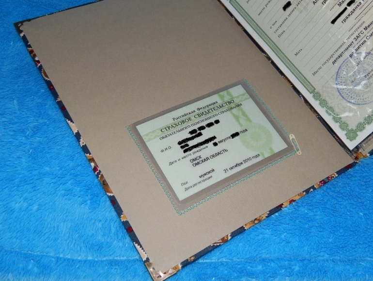 Папка для документов малыша