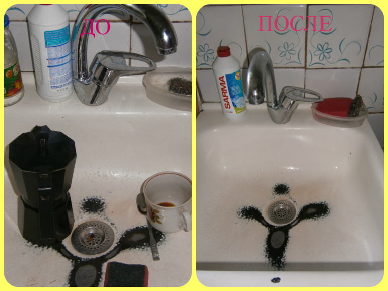 Дипломная работа.Взлёт 71.Один день из жизни флай-леди.