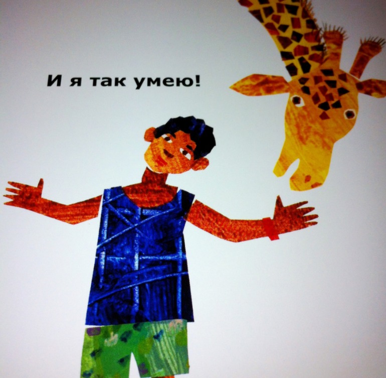 Книжки игрушки-картонки. 1 год и 5 месяцев.