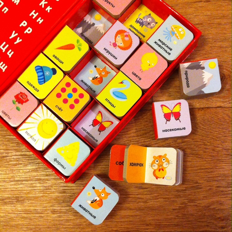 Home, sweet home. 26 марта. Слова.