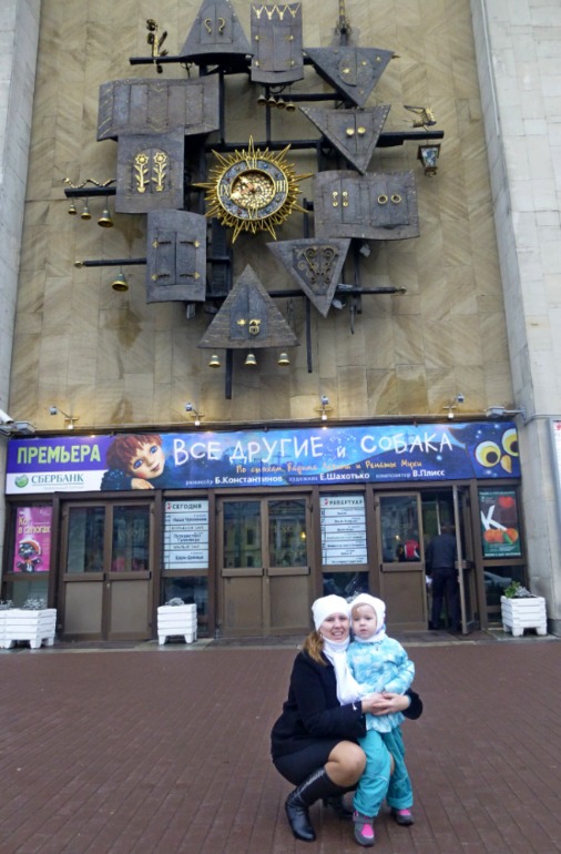 И снова театр))