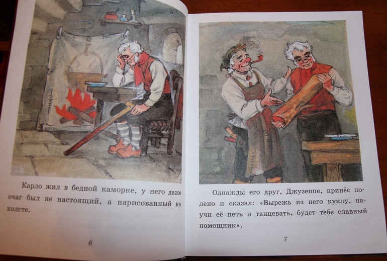 Благодарственный пост