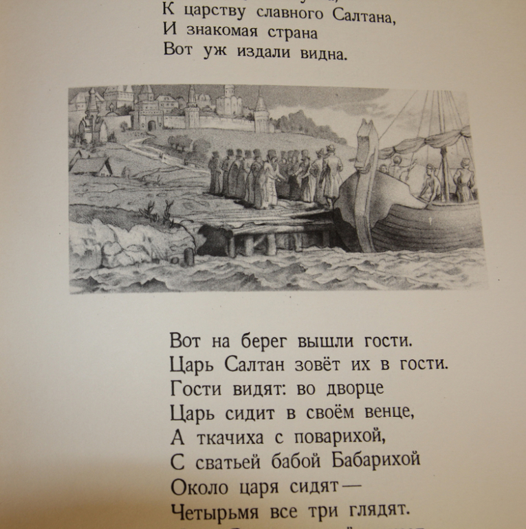 Наши бабушки... Дехтерев