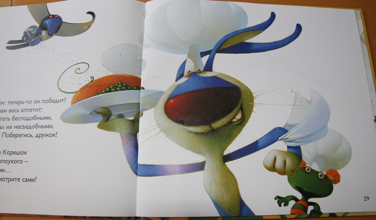 Результаты и ответы викторины