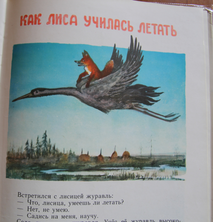 Васнецовы: Юрий, Елизавета и Виктор Михайлович