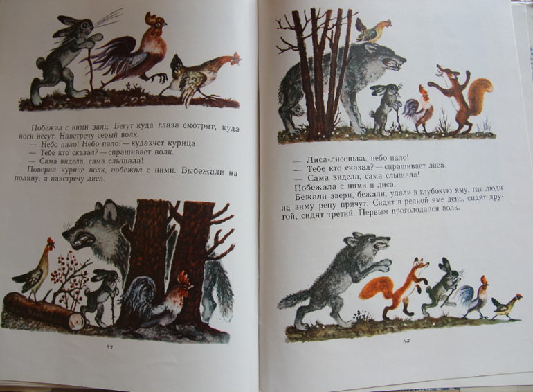 Васнецовы: Юрий, Елизавета и Виктор Михайлович