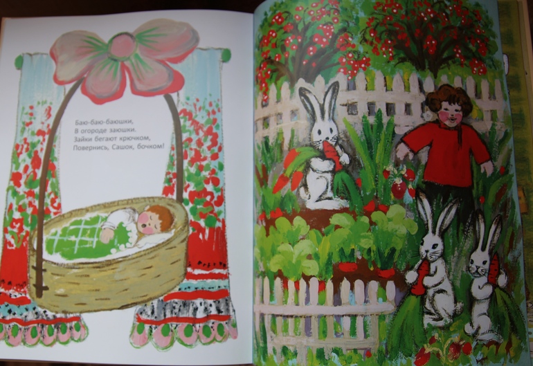 Васнецовы: Юрий, Елизавета и Виктор Михайлович