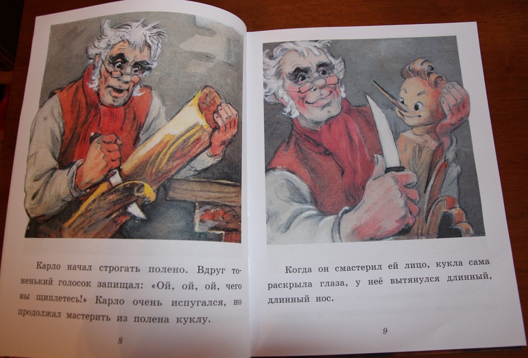 Благодарственный пост
