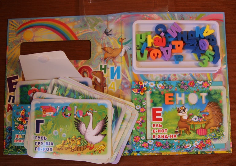 Как мы учимся читать